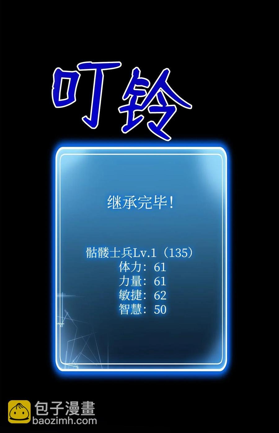 77 师父