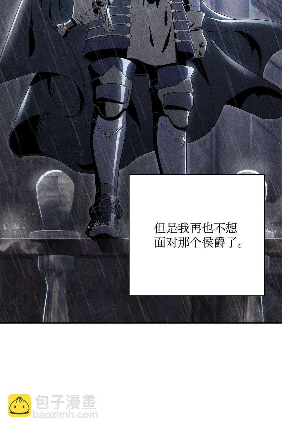 77 师父