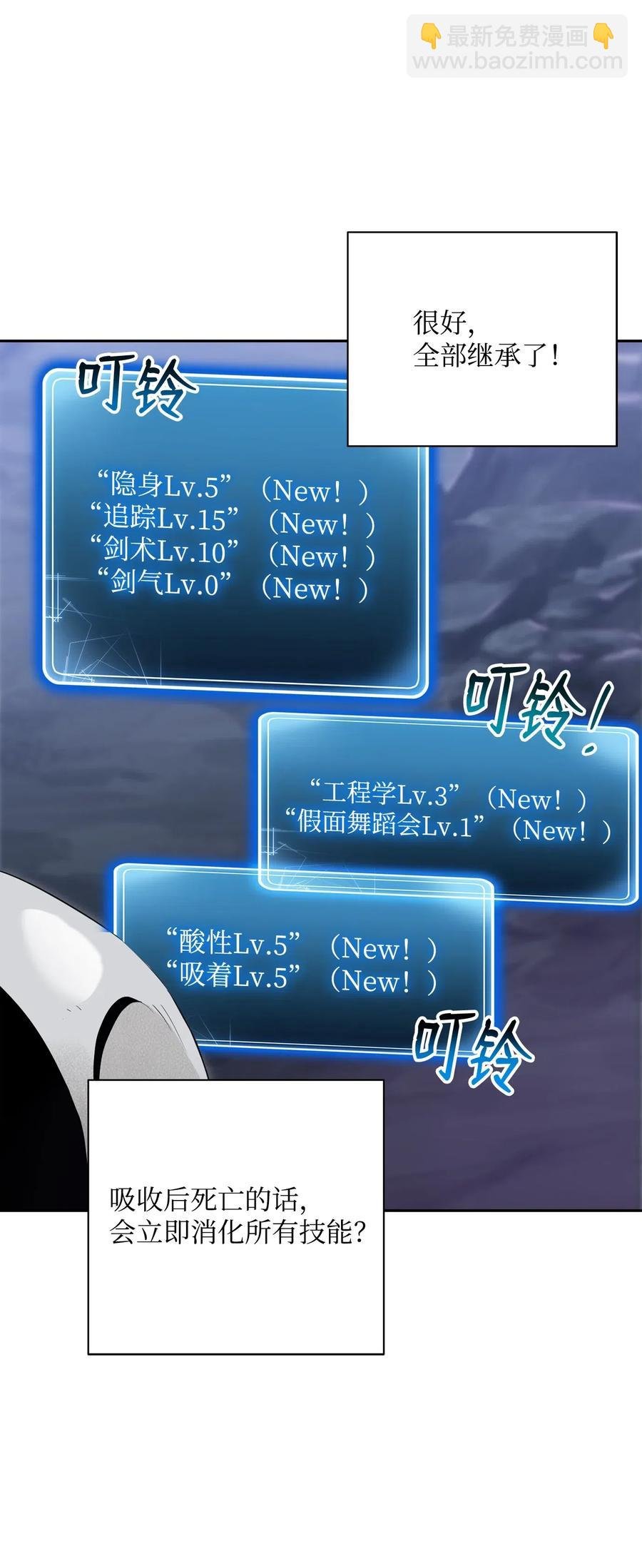 77 师父