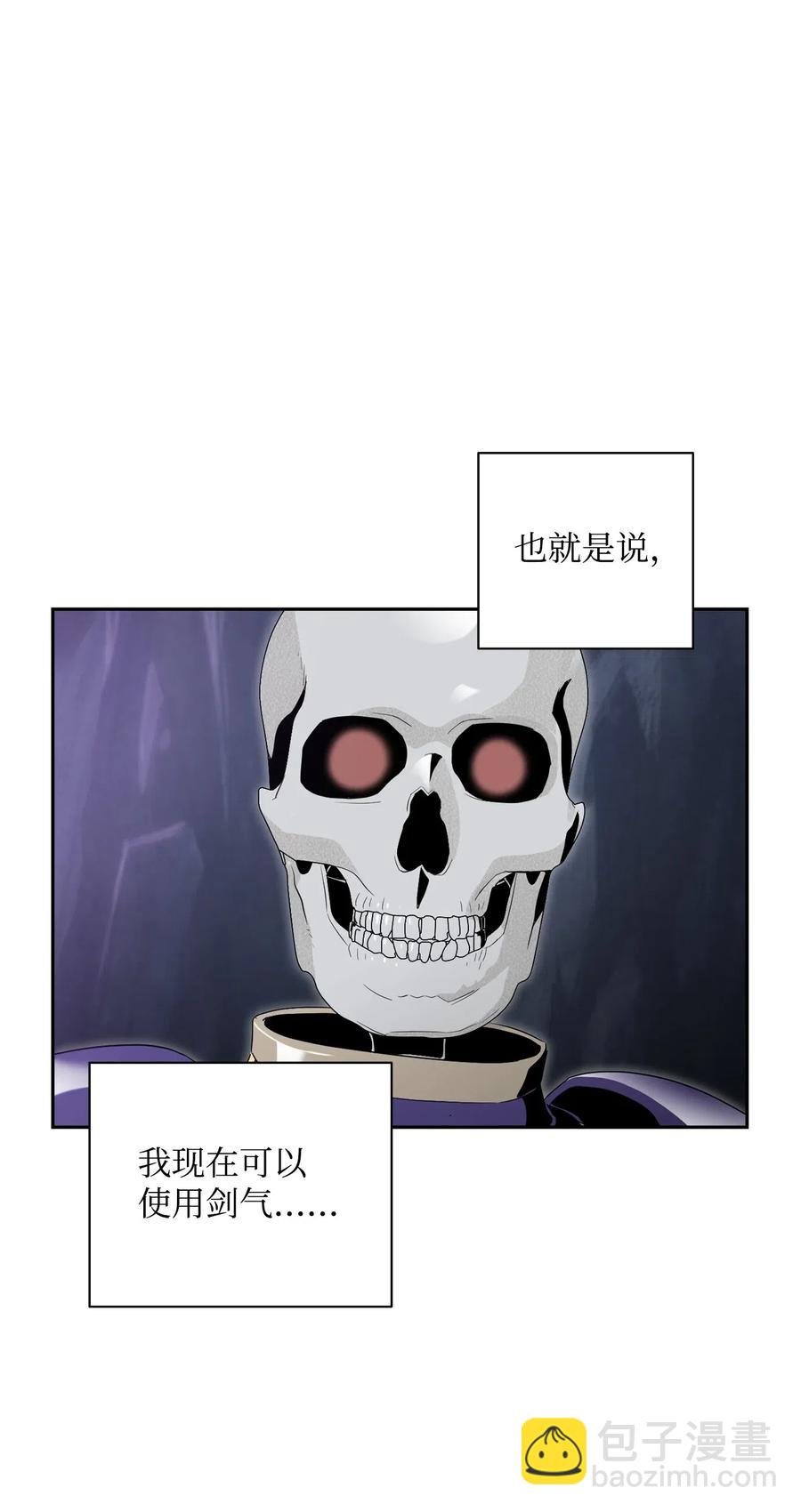 77 师父