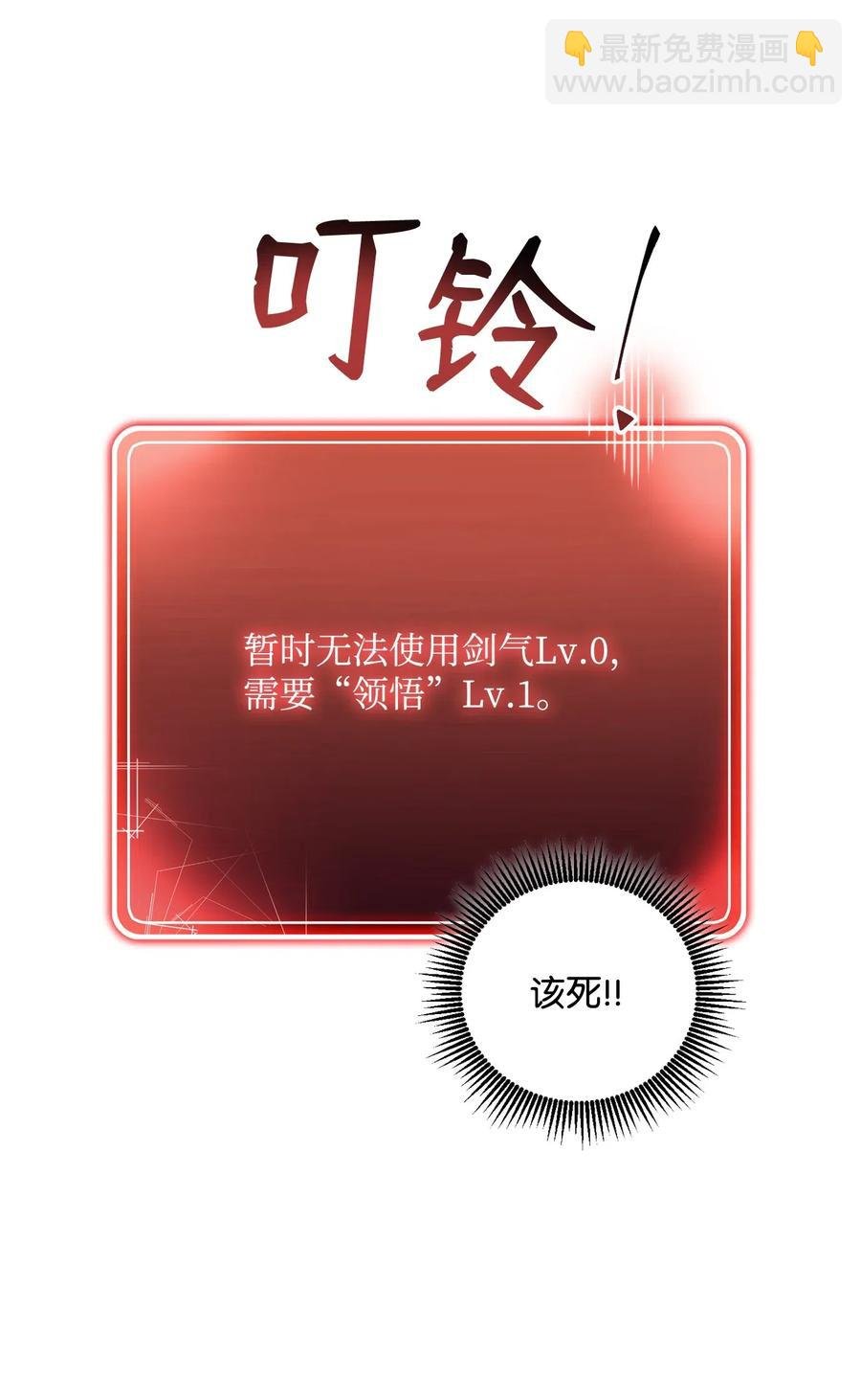 77 师父