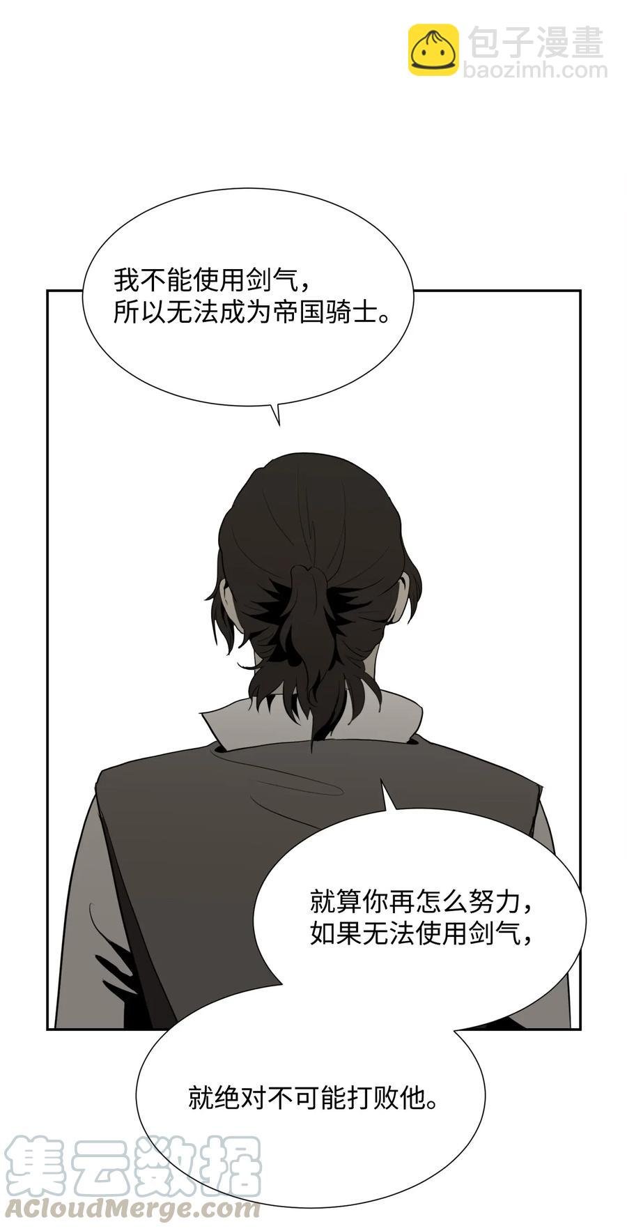77 师父