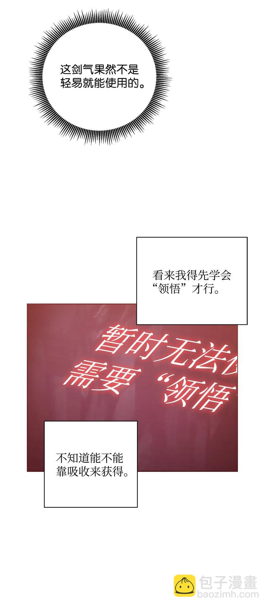 77 师父