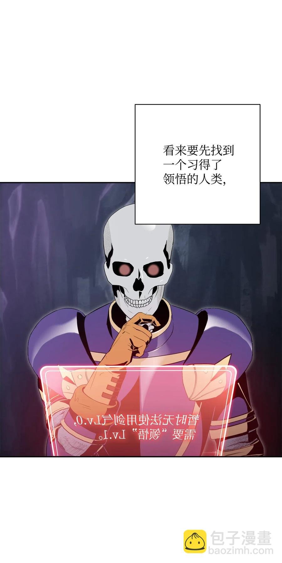 77 师父