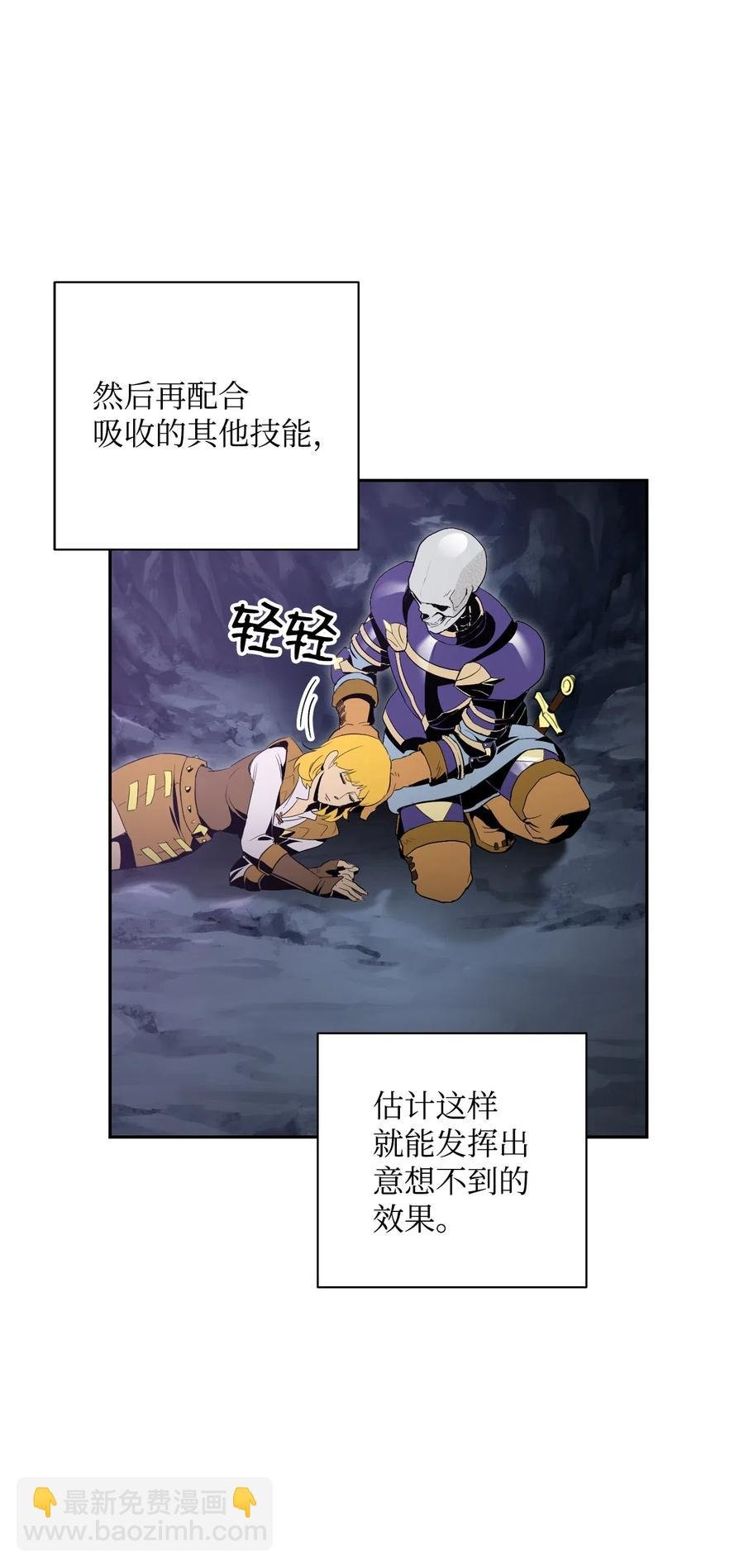 77 师父