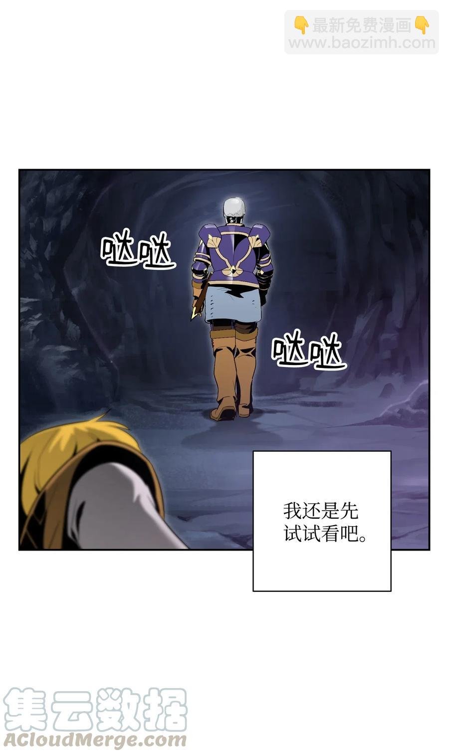 77 师父