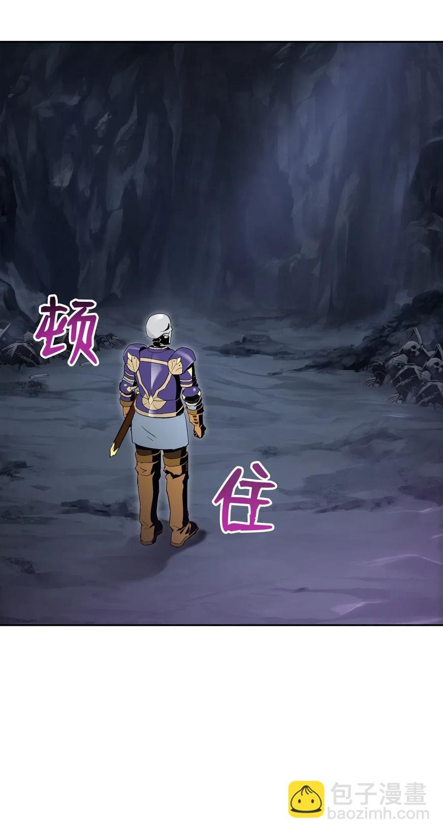 77 师父