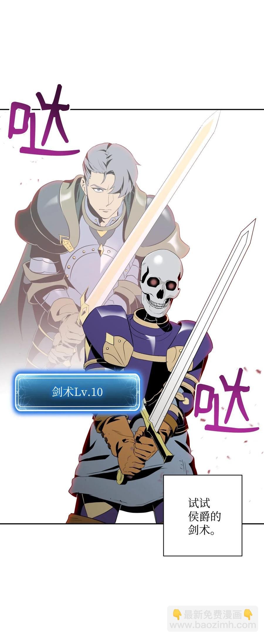 77 师父