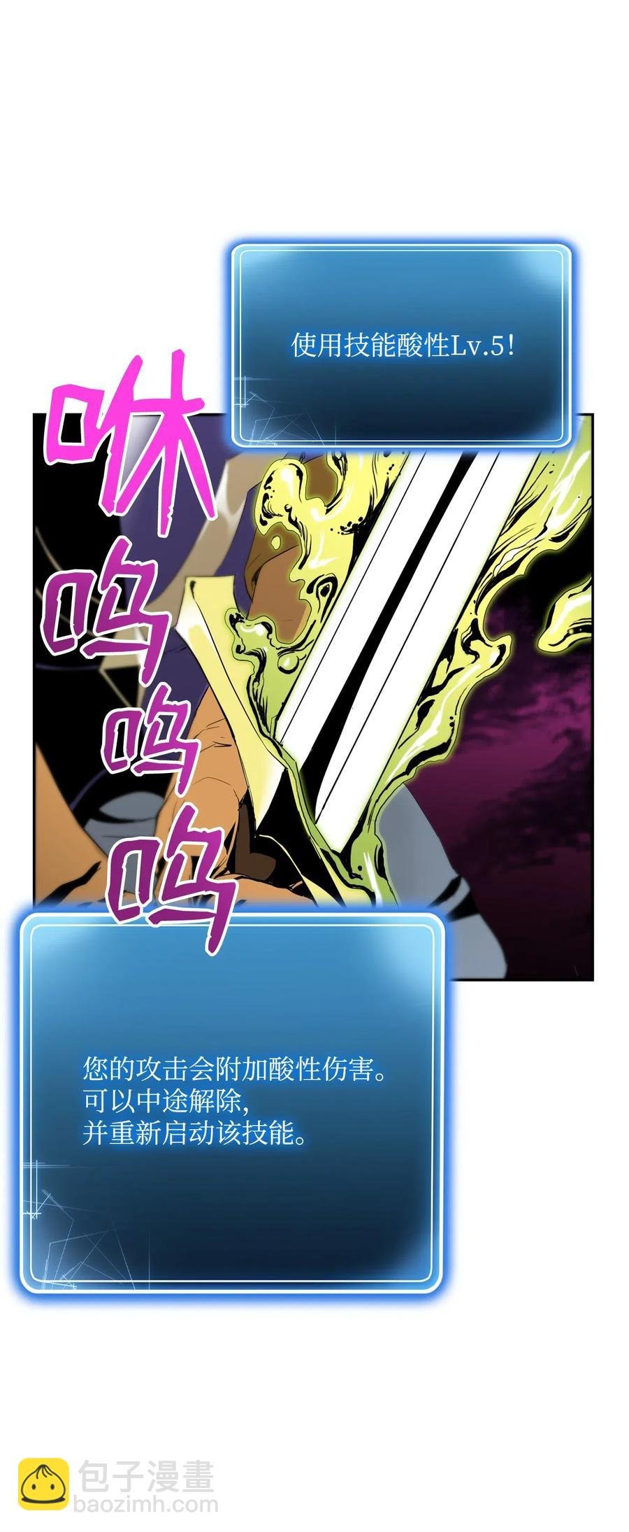 77 师父