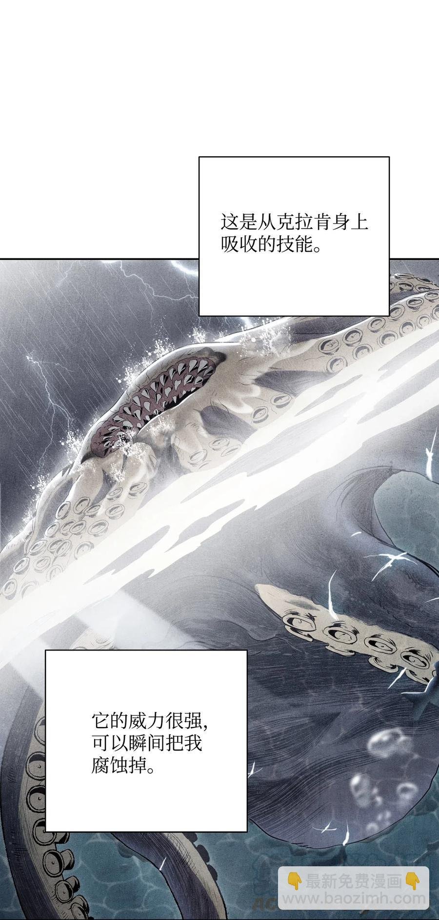 77 师父
