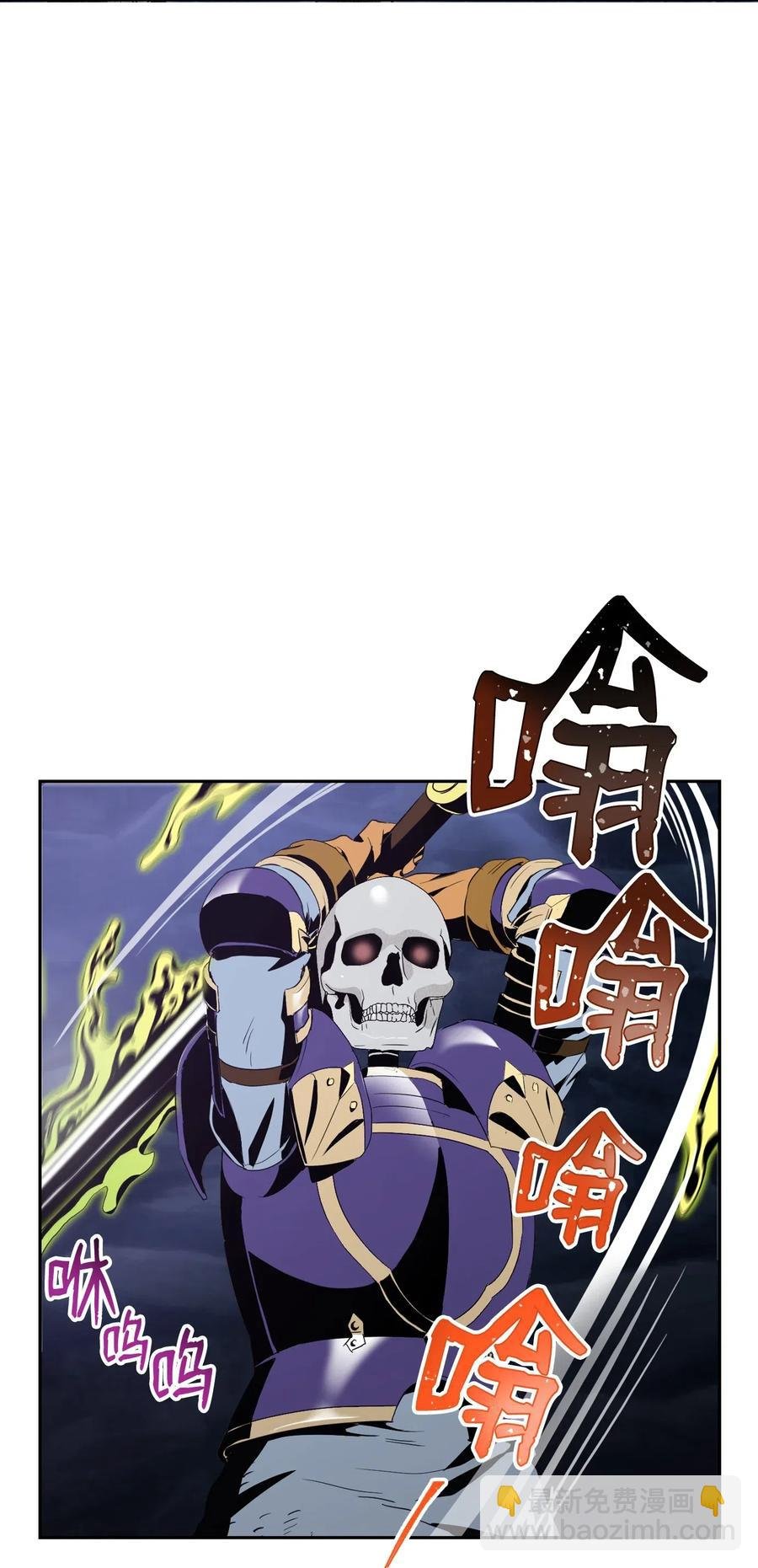 77 师父