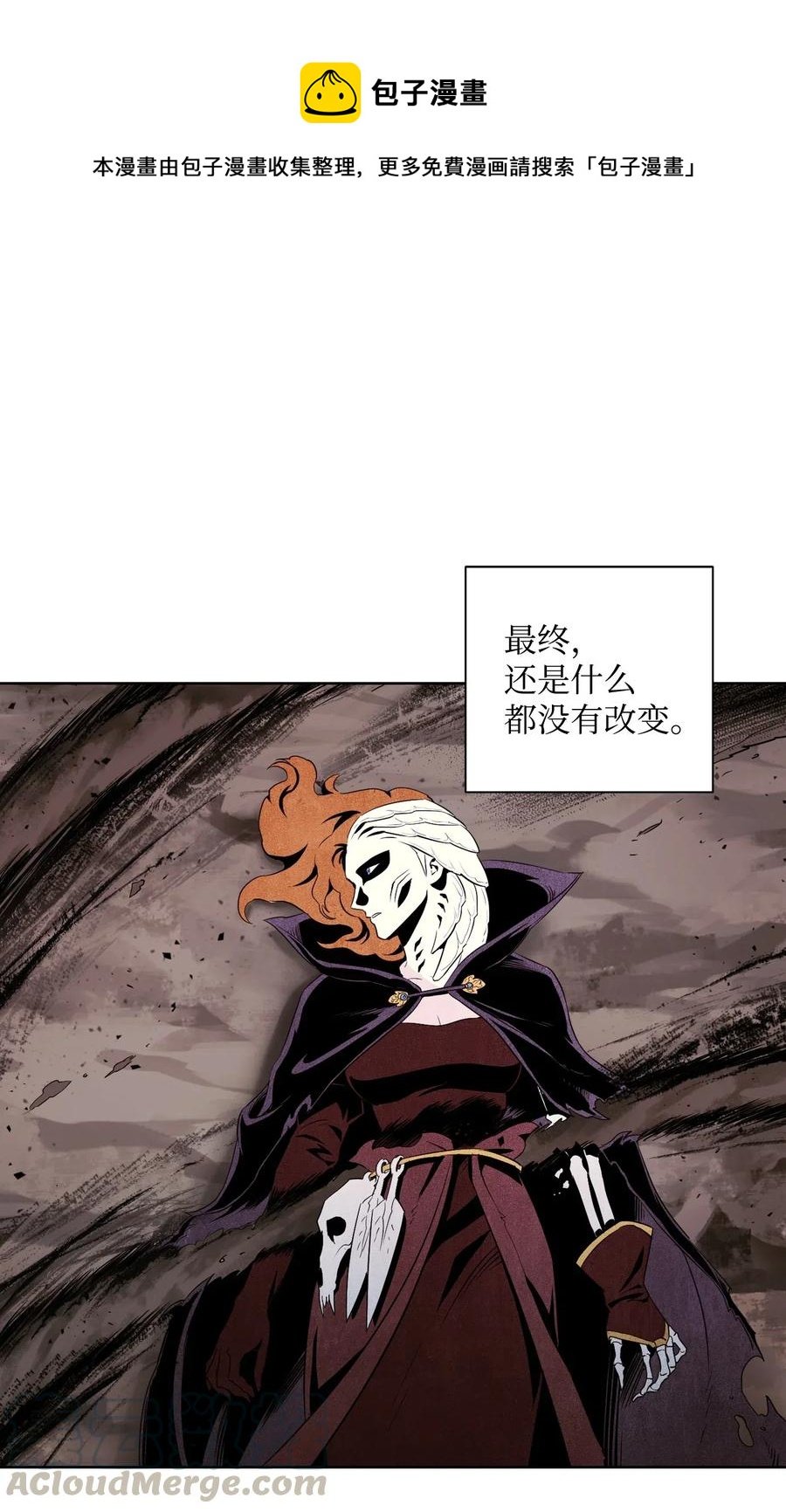 79 剑气