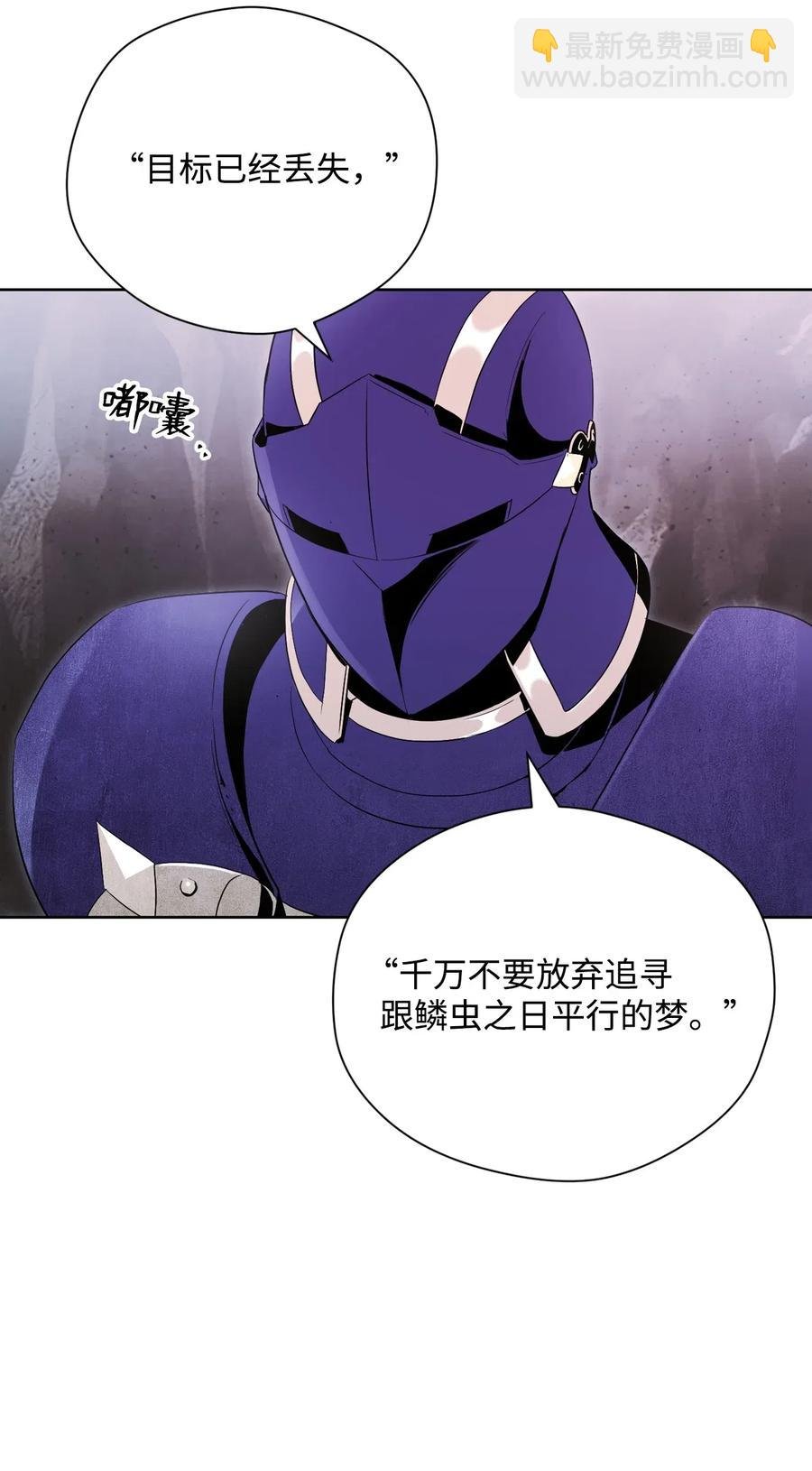 79 剑气