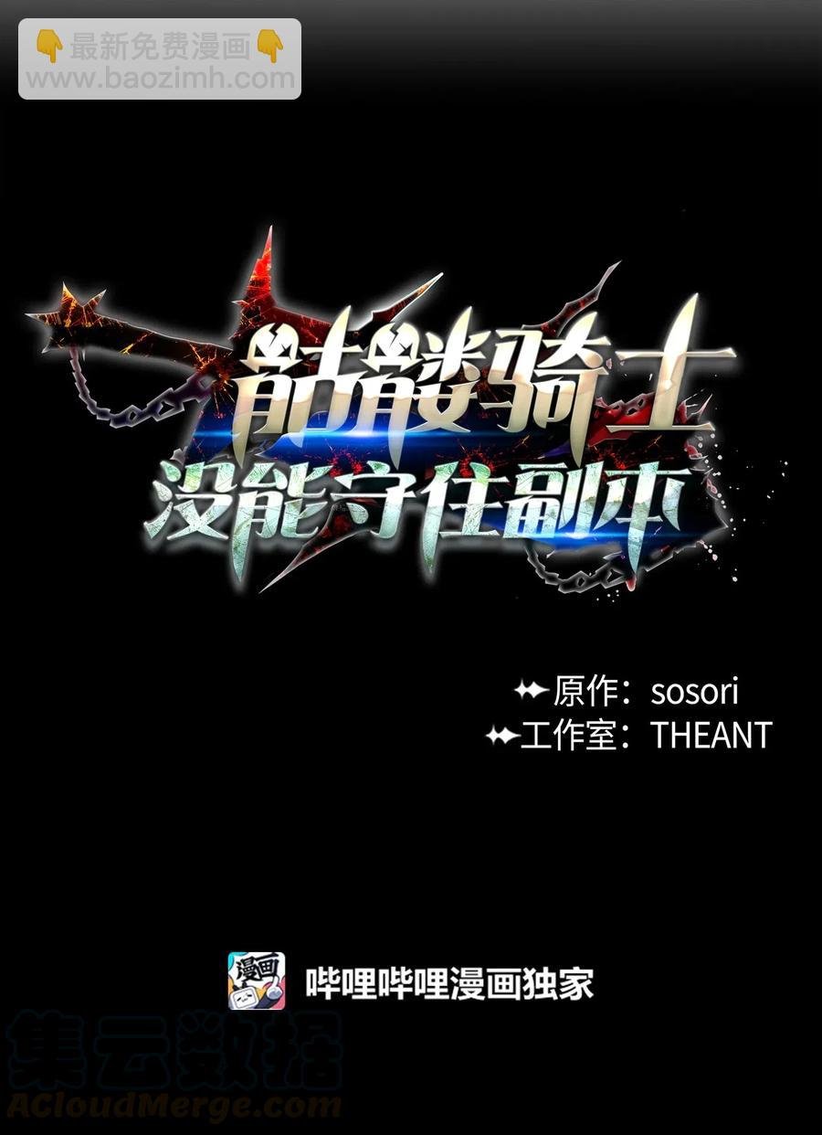 79 剑气