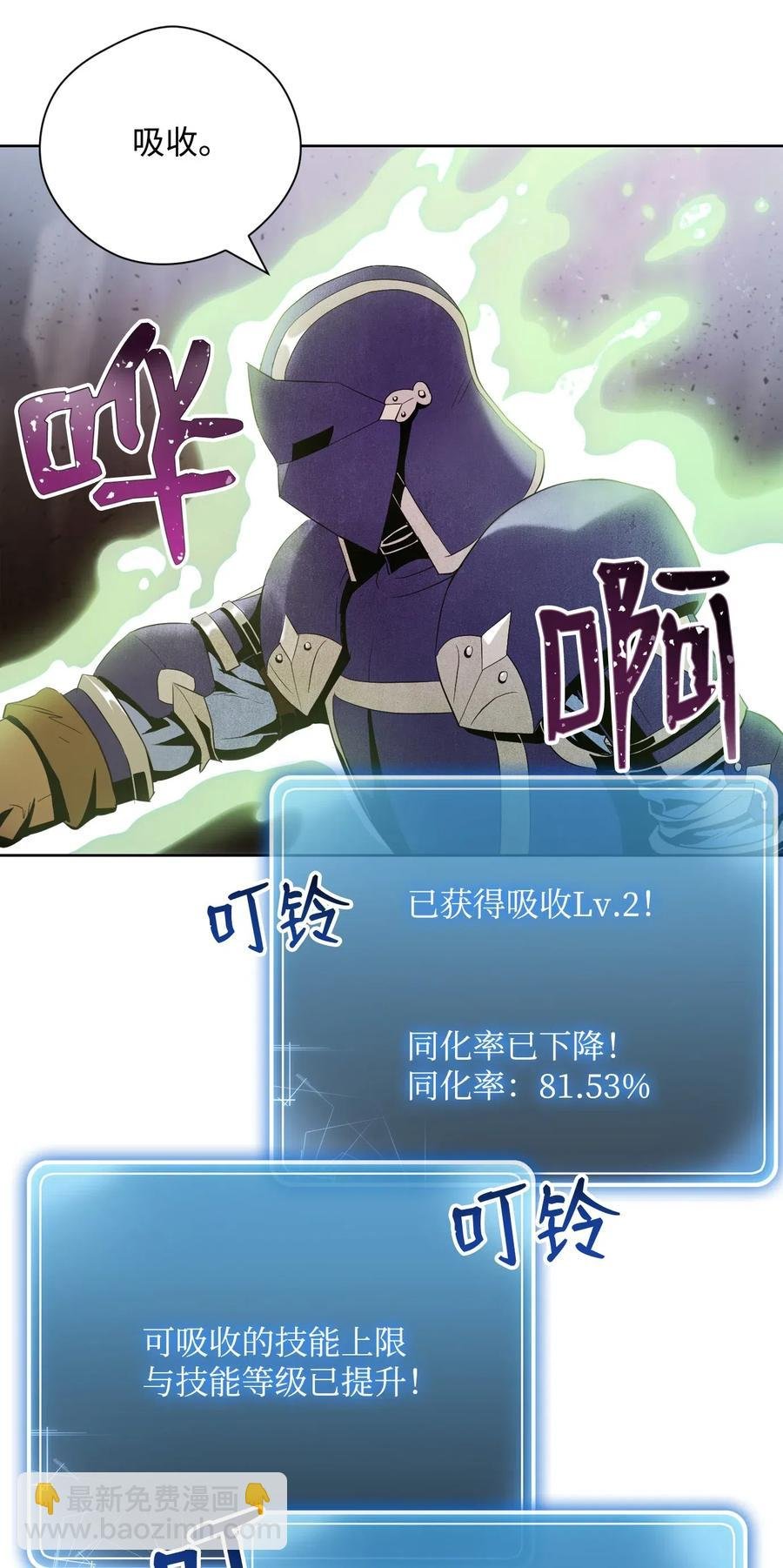 79 剑气
