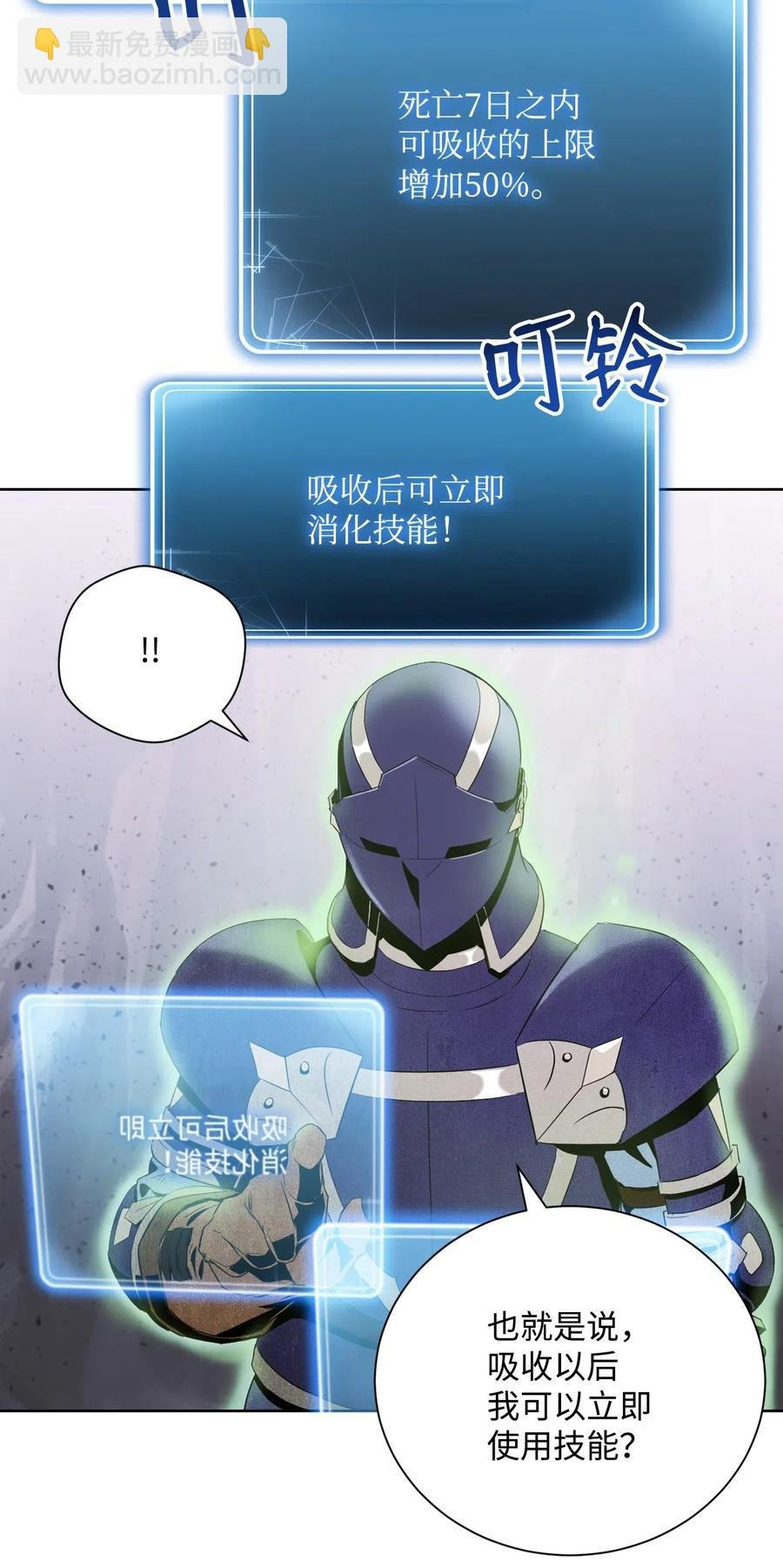79 剑气