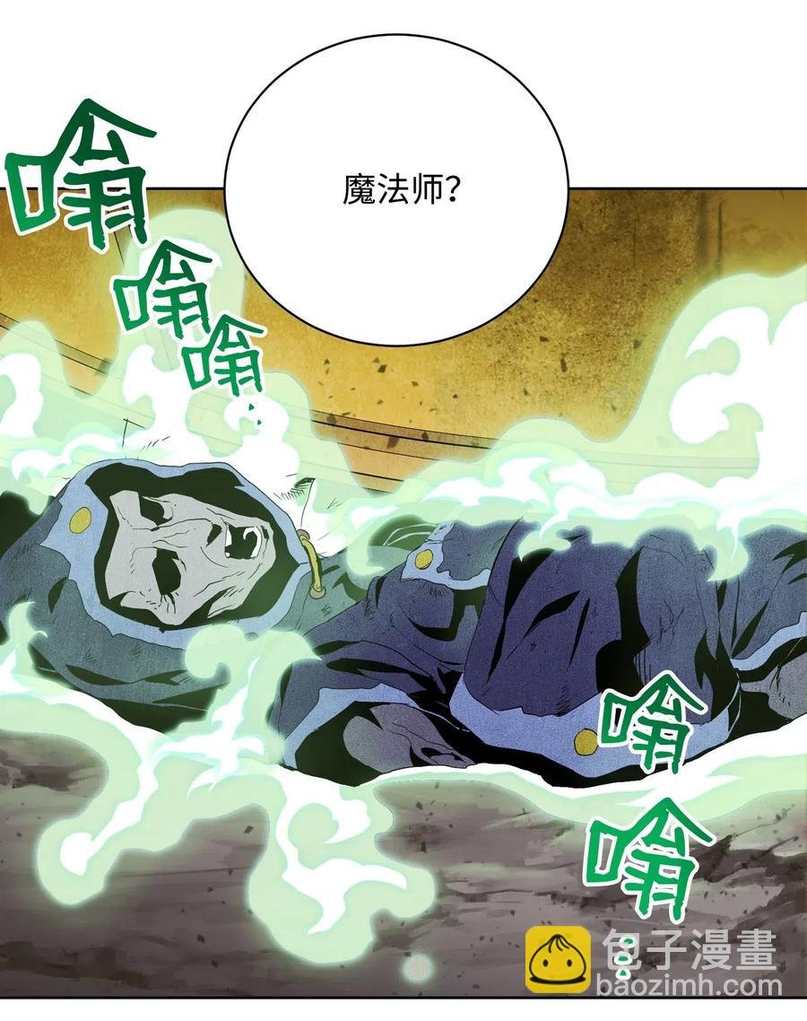 79 剑气