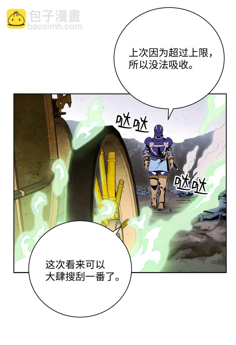 79 剑气