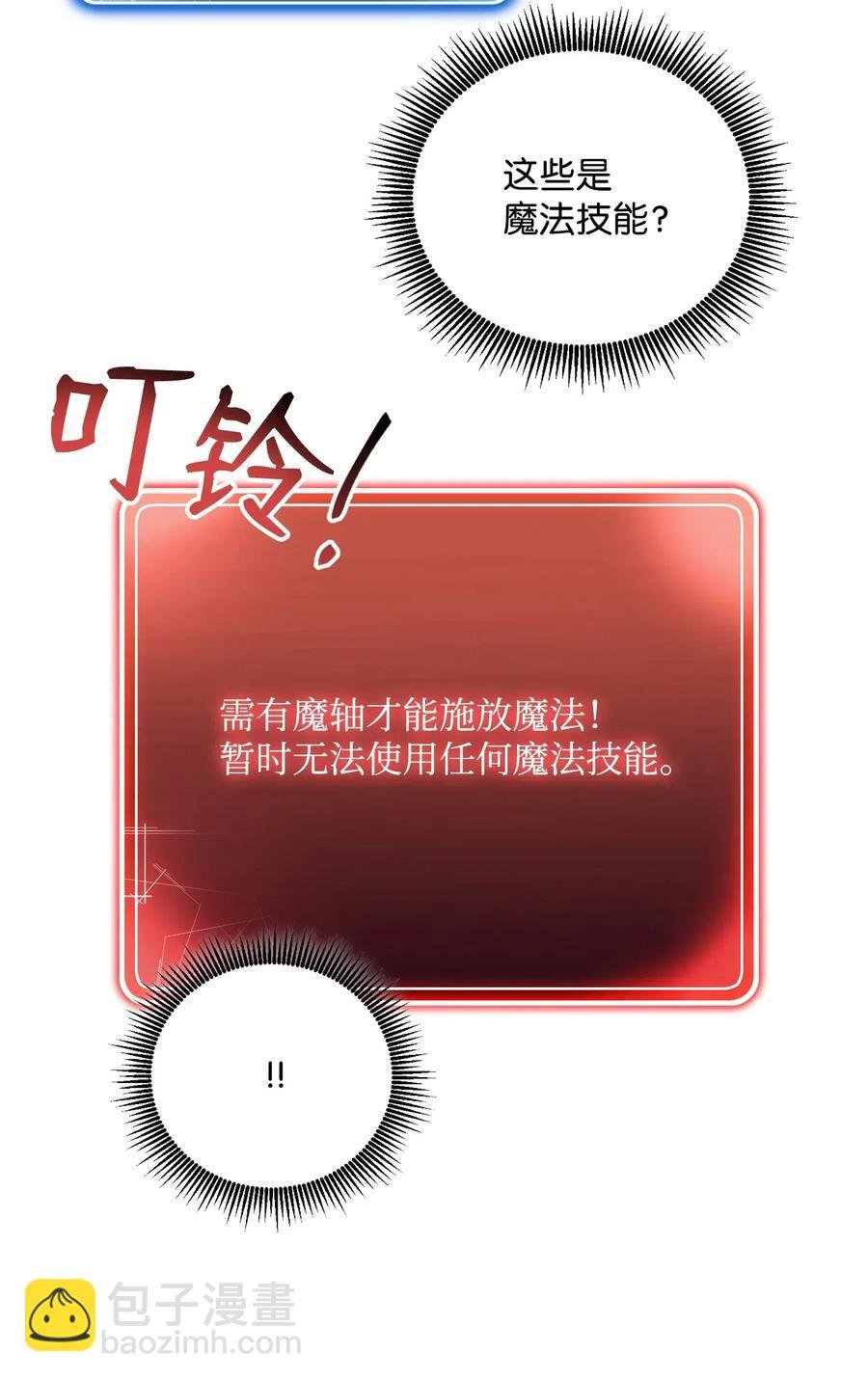 79 剑气