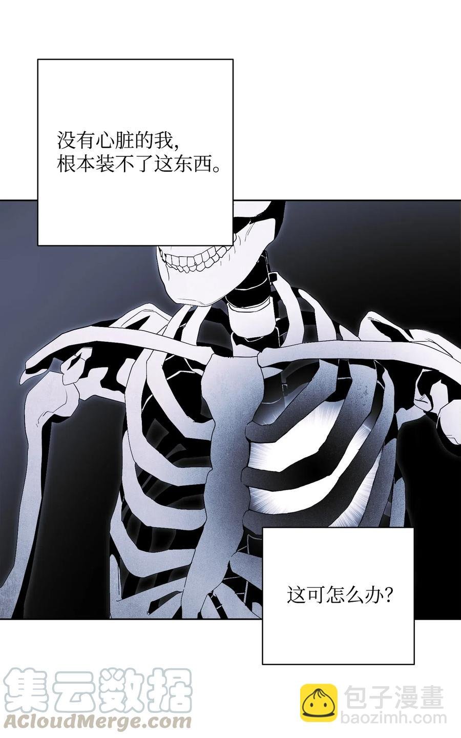 79 剑气