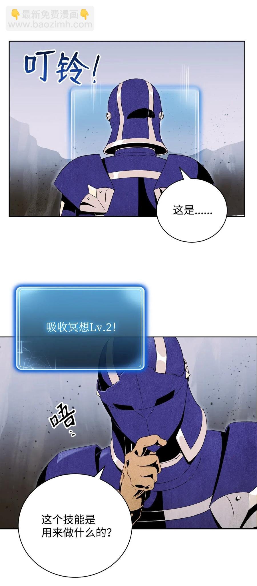 79 剑气