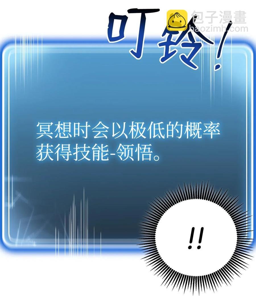 79 剑气