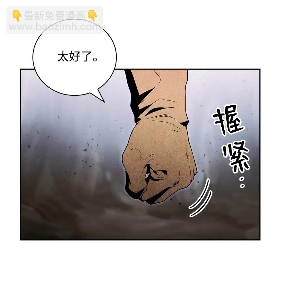 79 剑气
