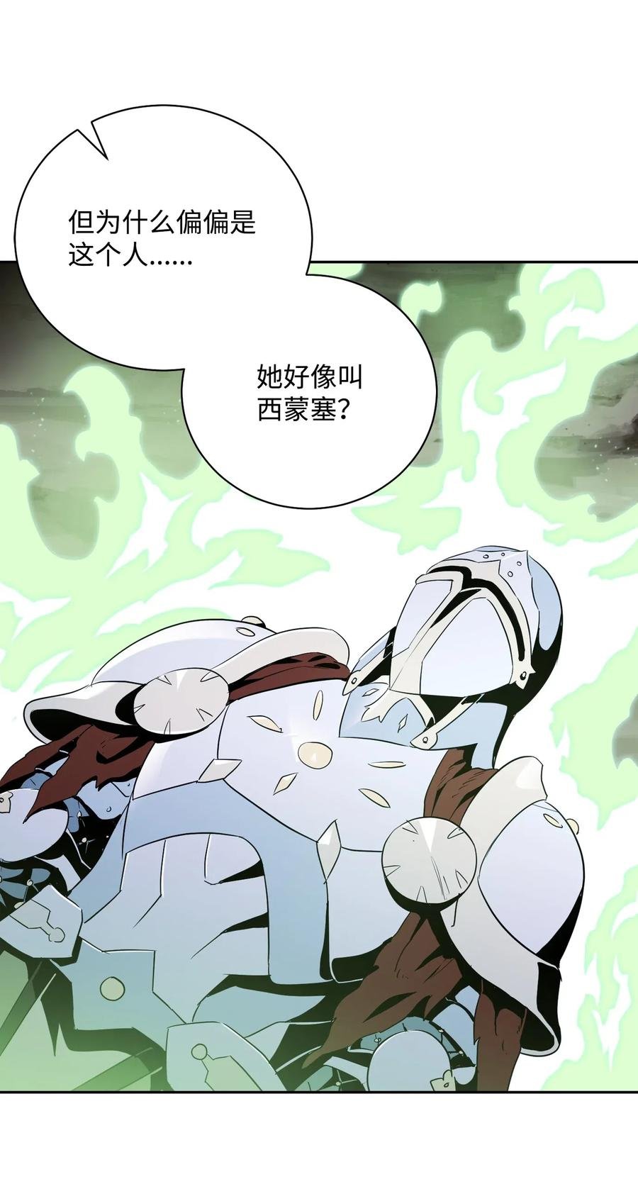 79 剑气