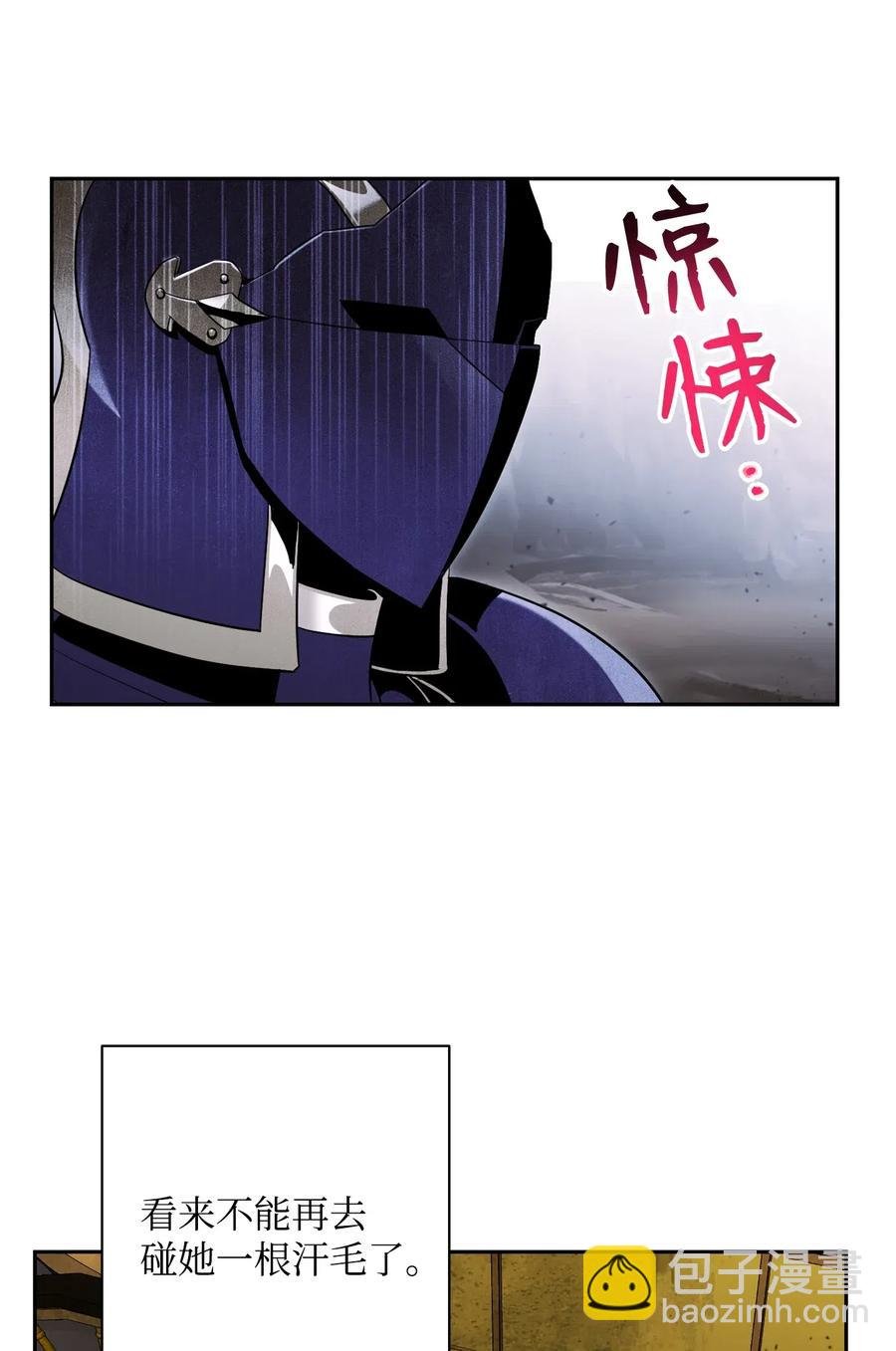 79 剑气