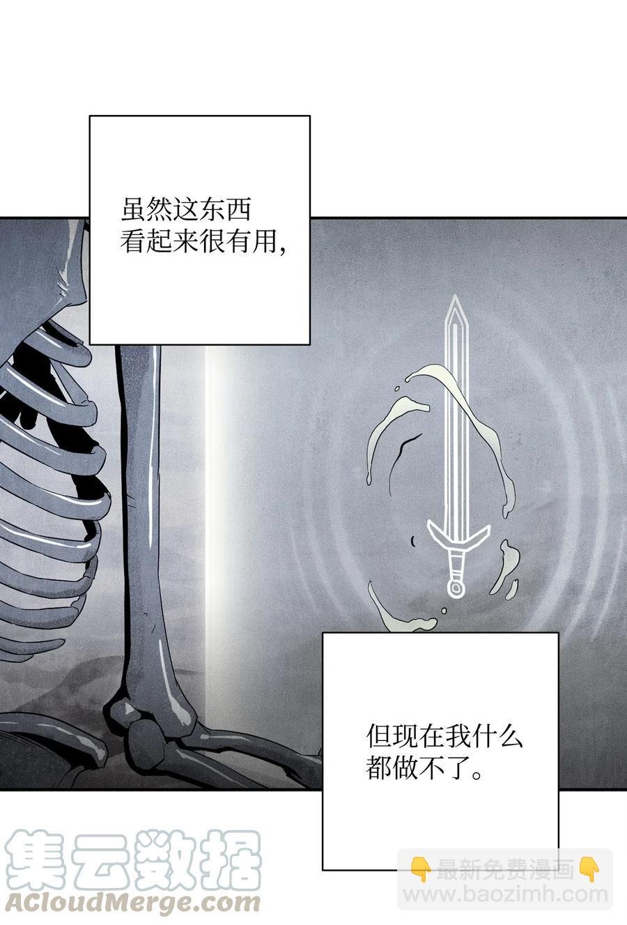 79 剑气