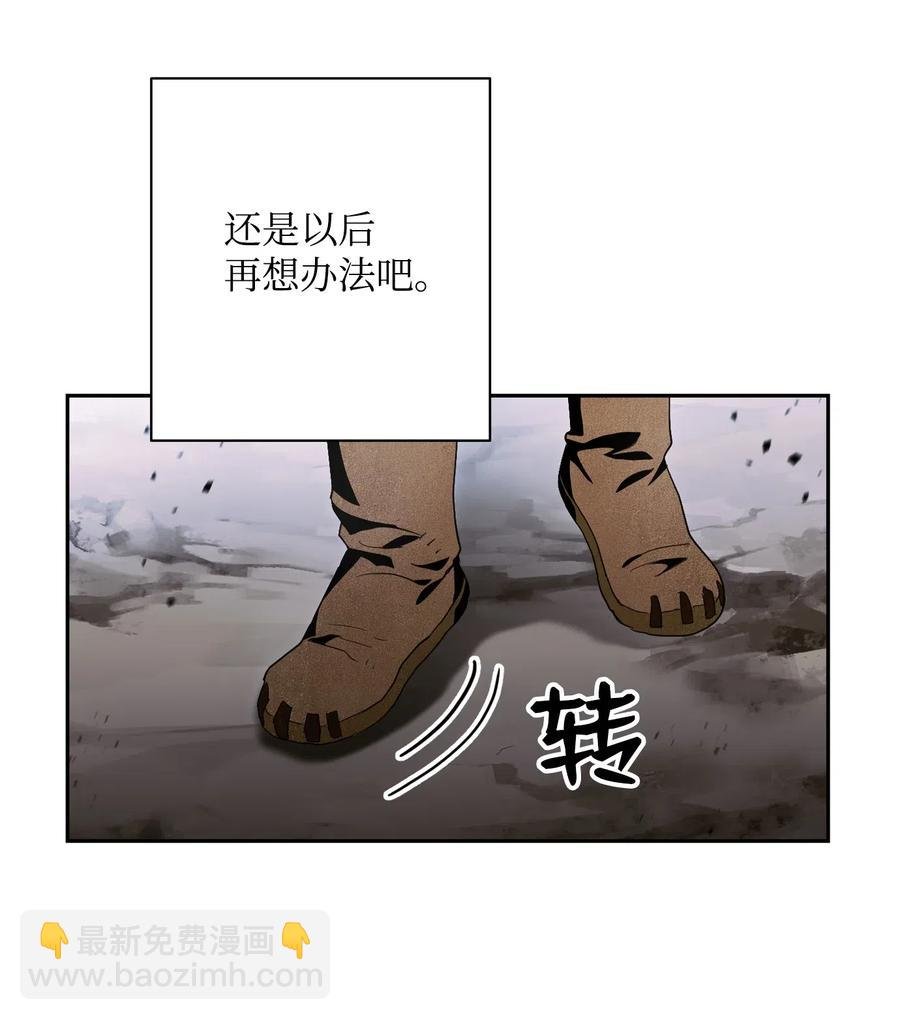 79 剑气