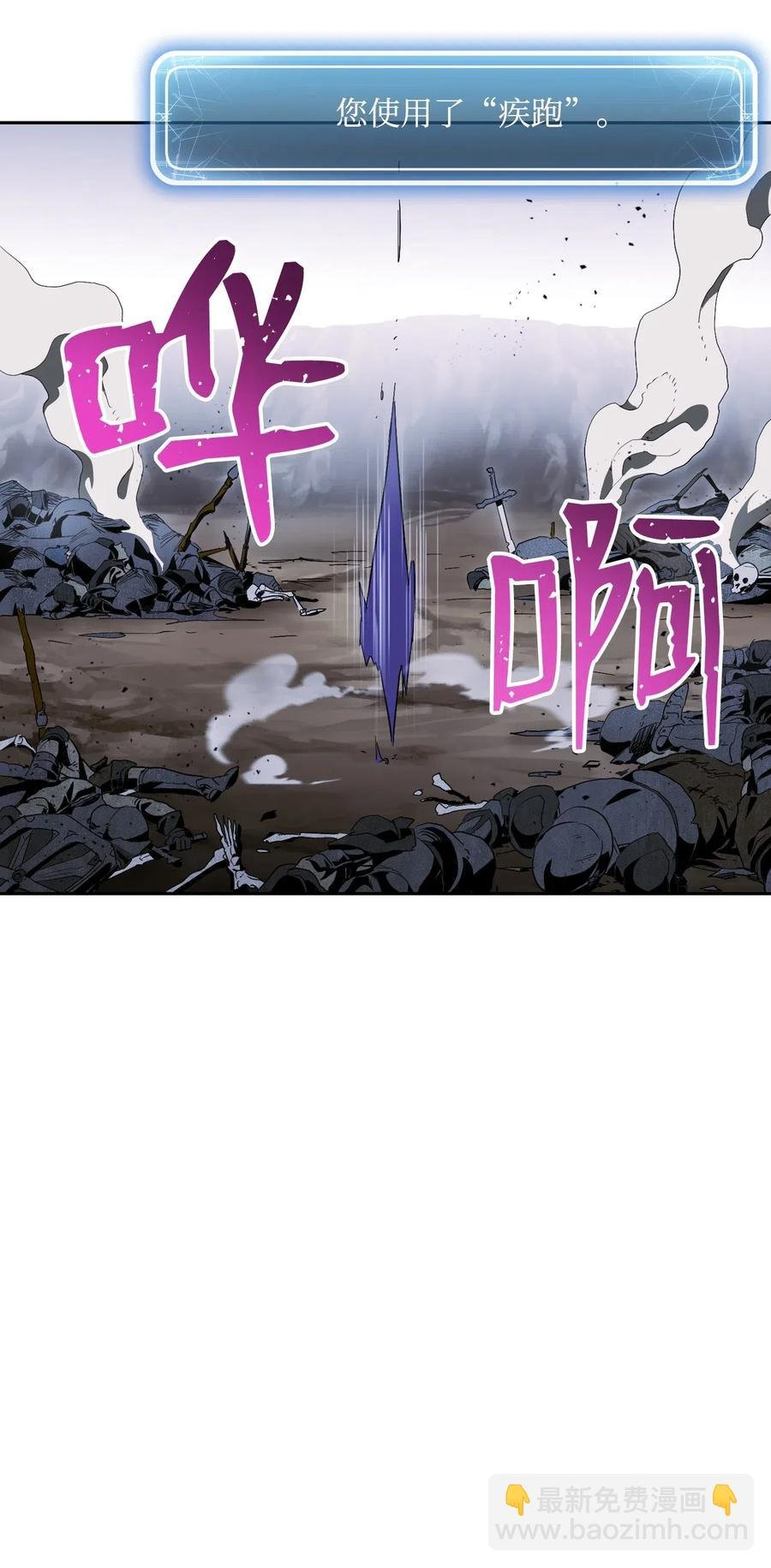 79 剑气
