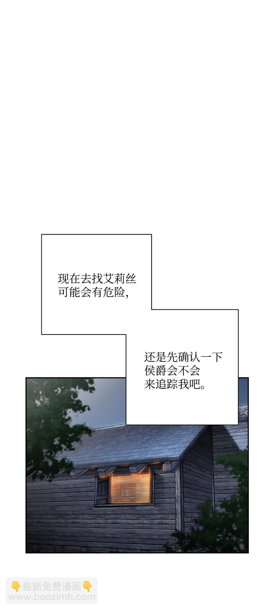 79 剑气