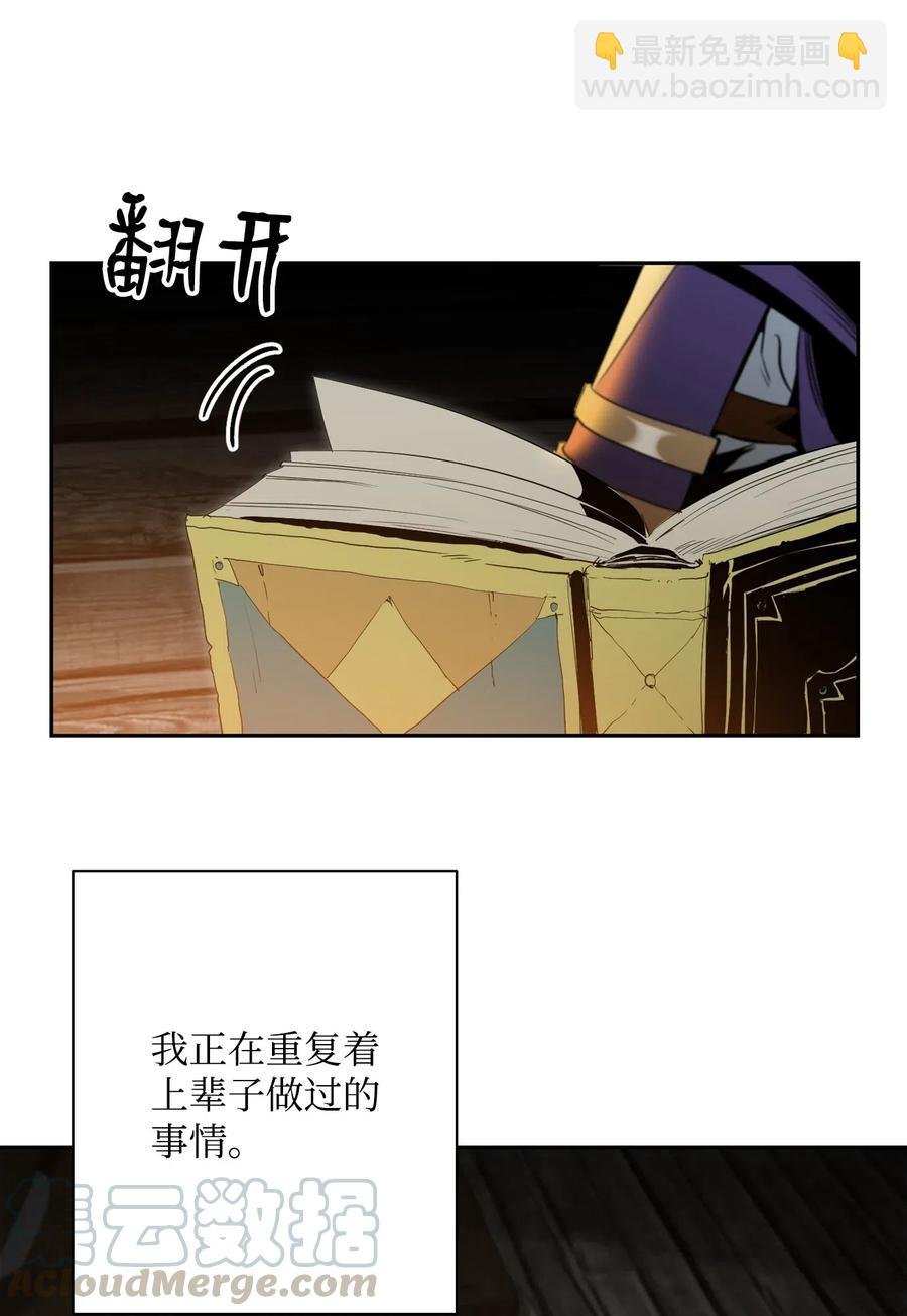 79 剑气