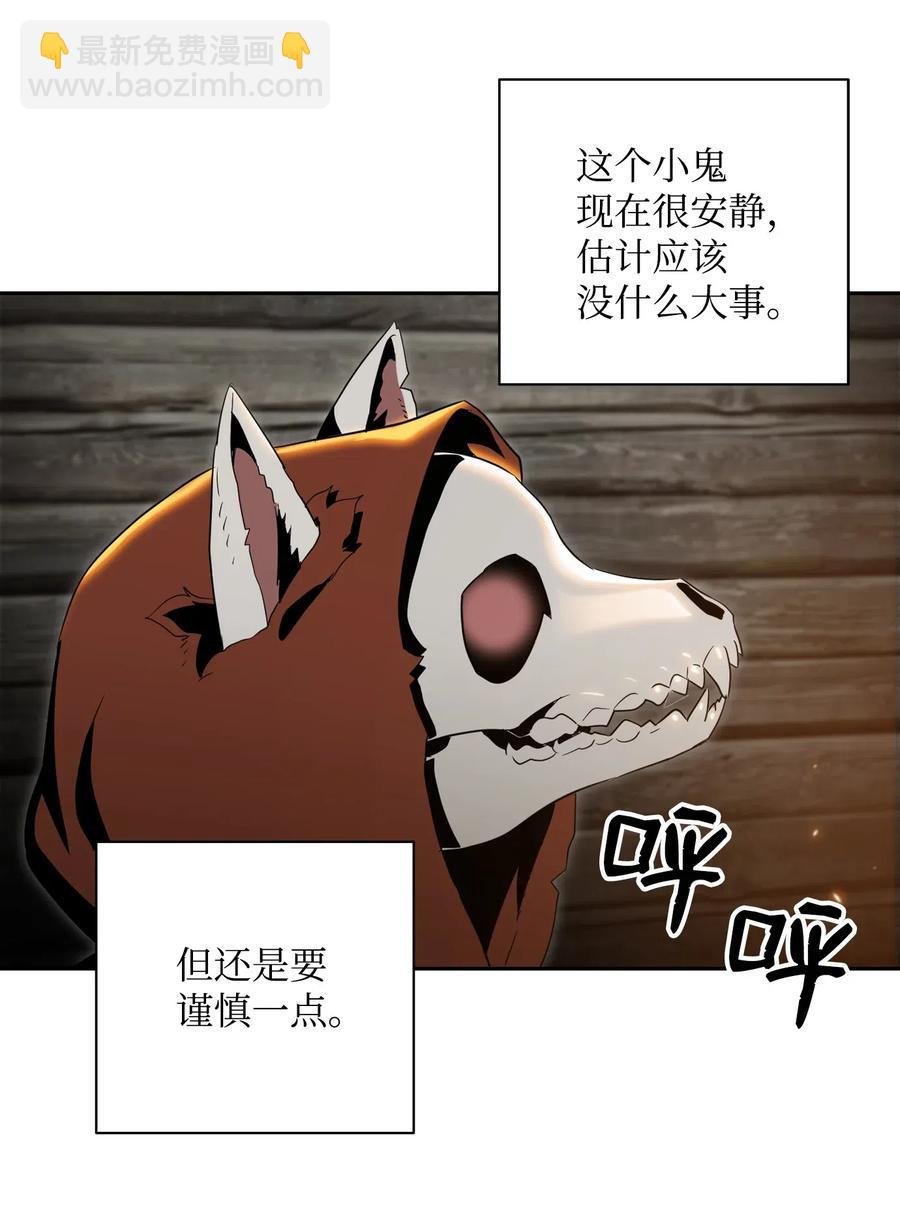 79 剑气