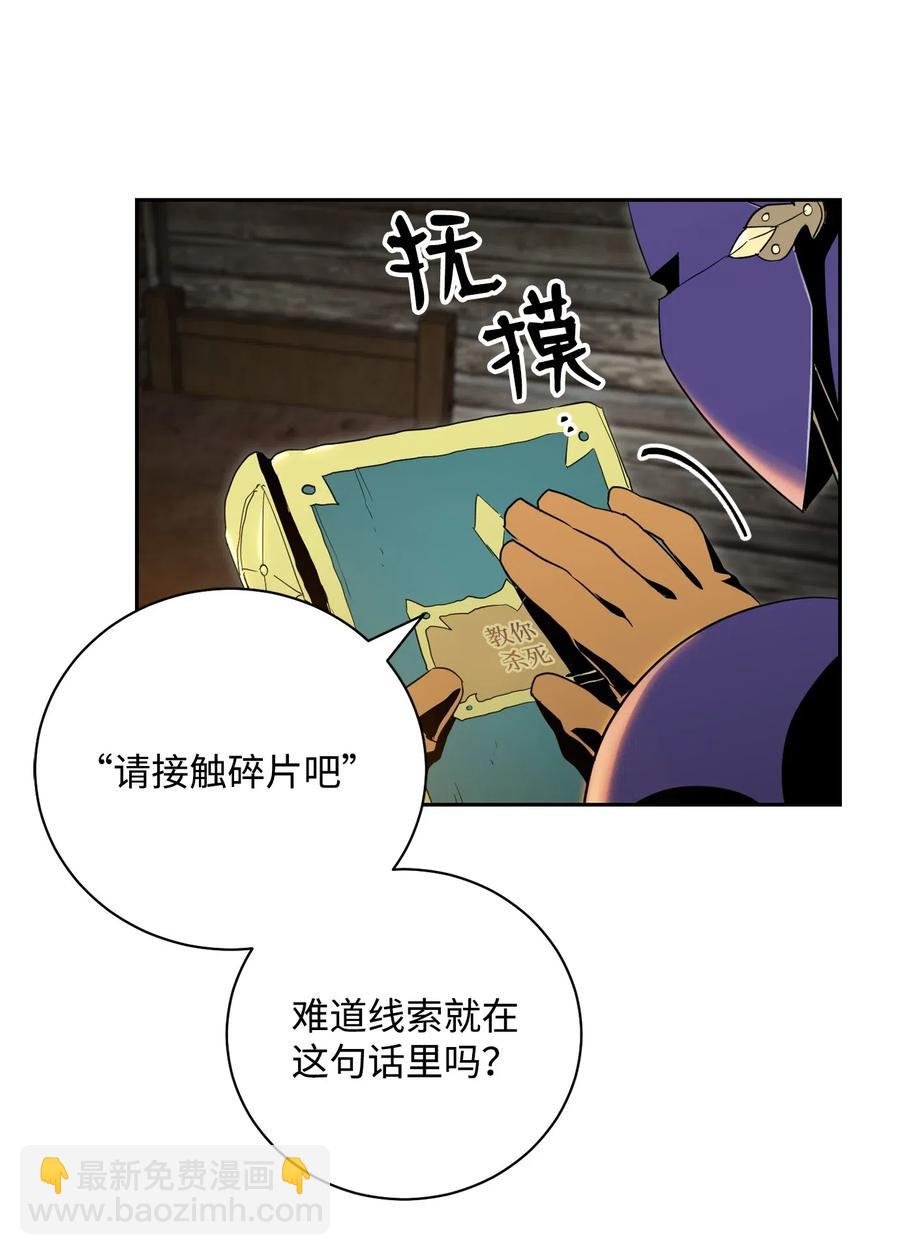 79 剑气