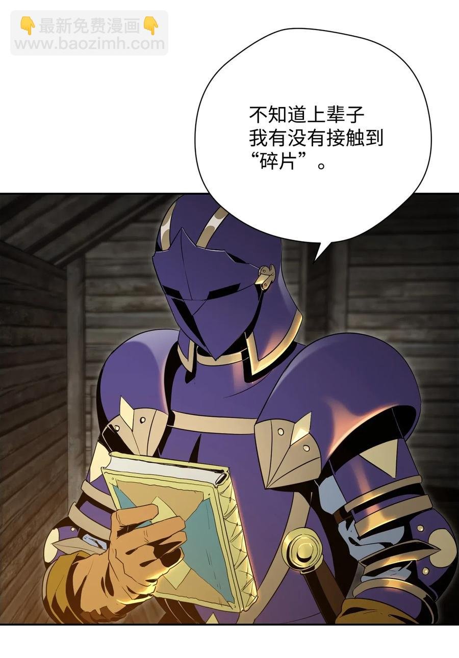 79 剑气