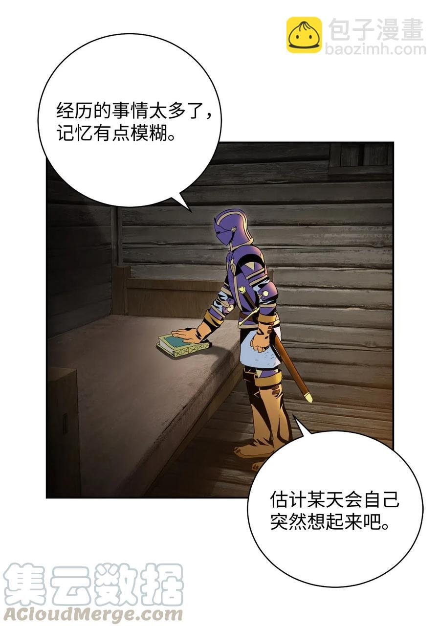 79 剑气