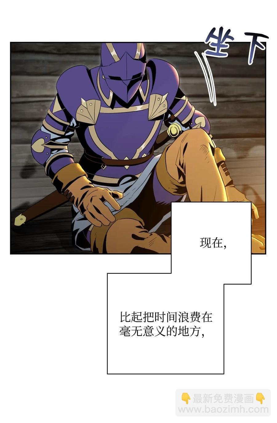 79 剑气