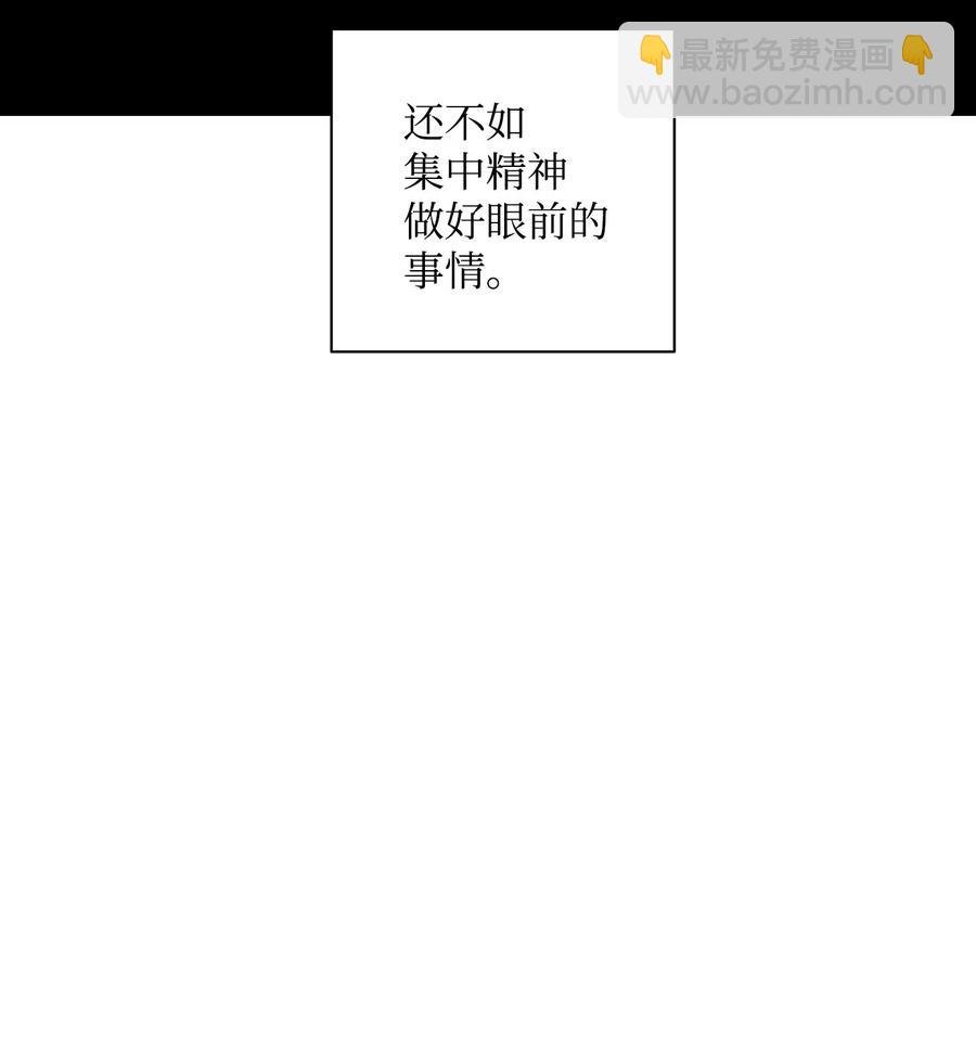 79 剑气