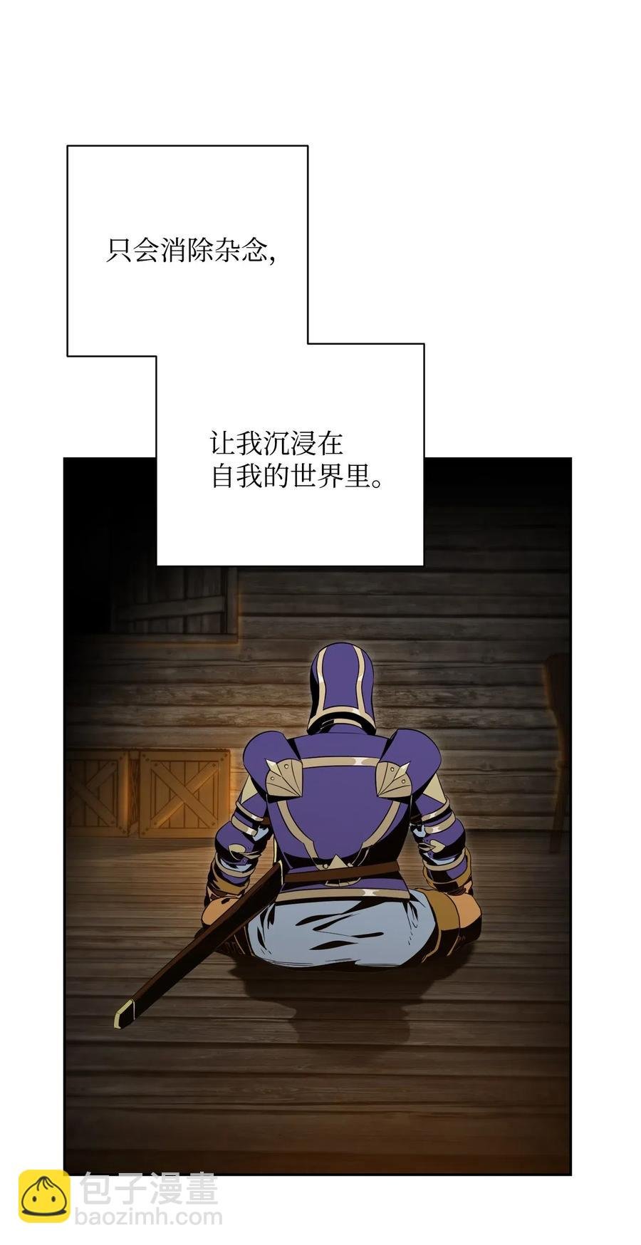 79 剑气