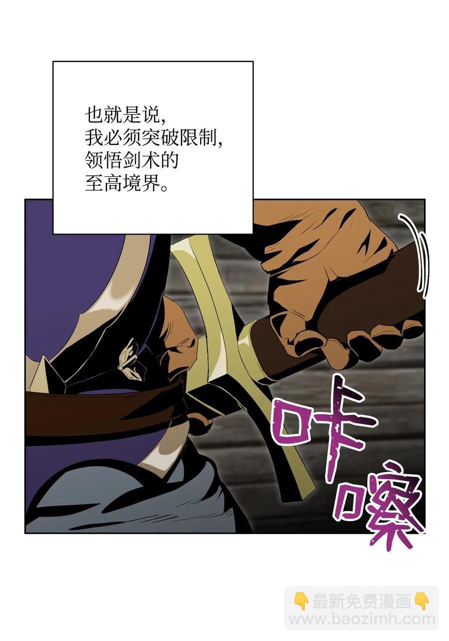 79 剑气