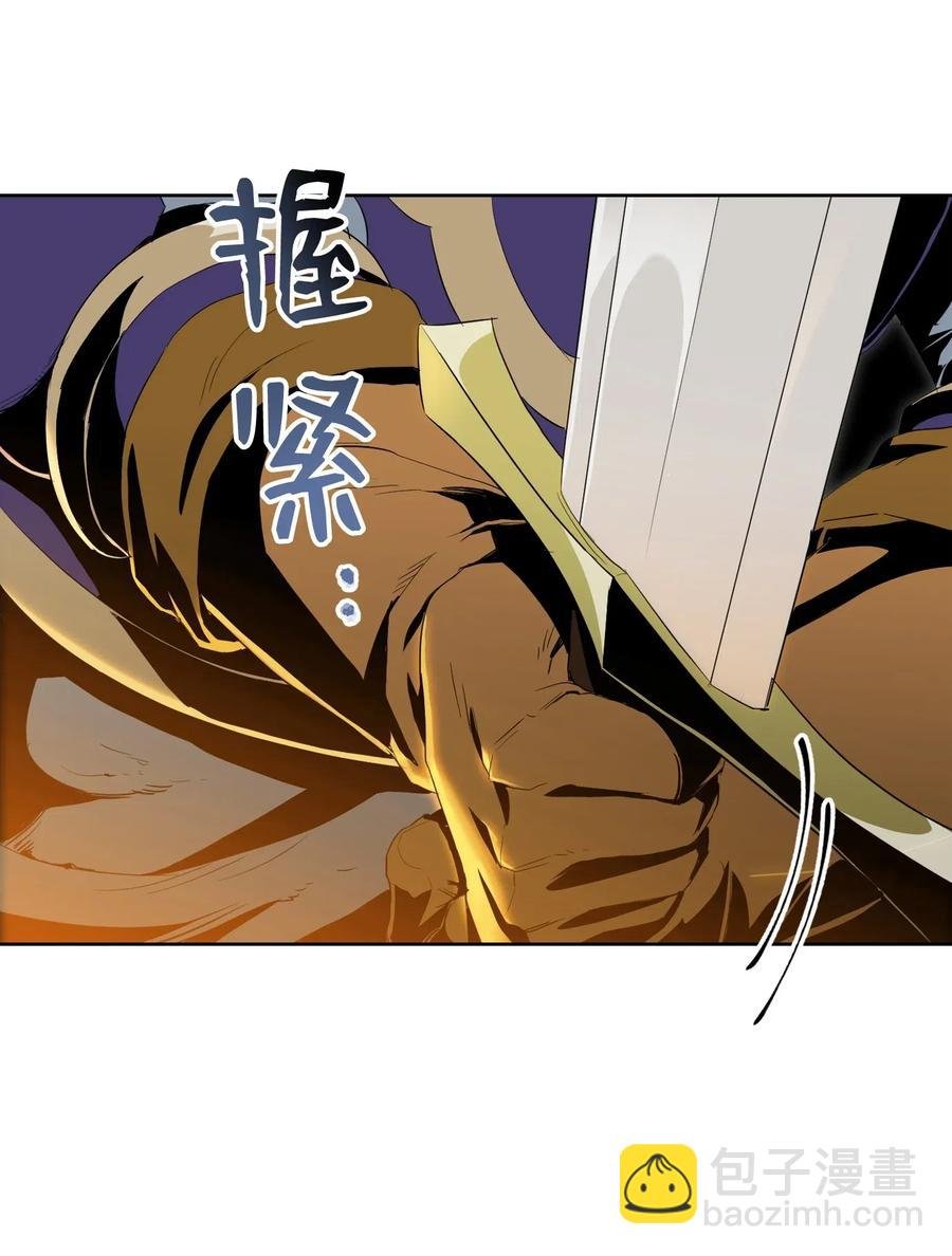 79 剑气