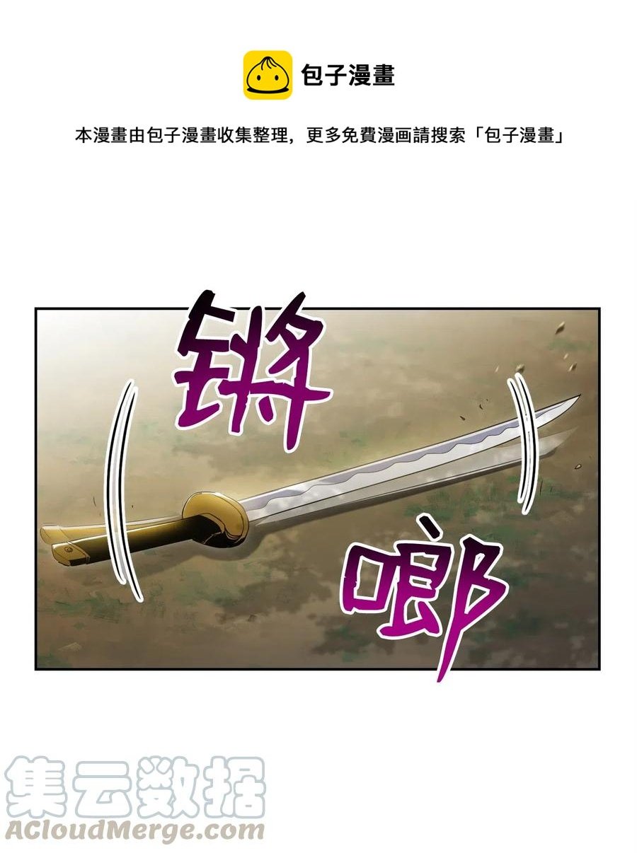 81 新的委托