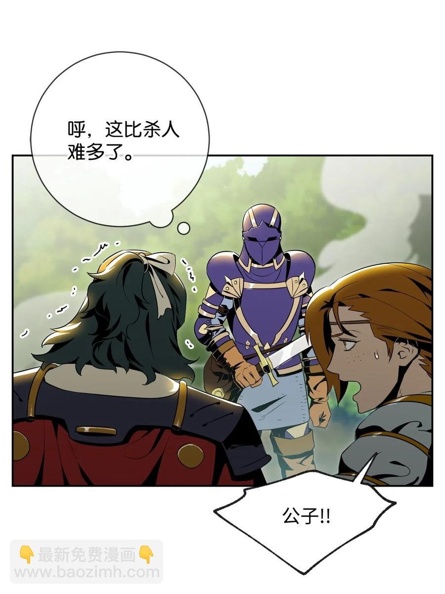 81 新的委托
