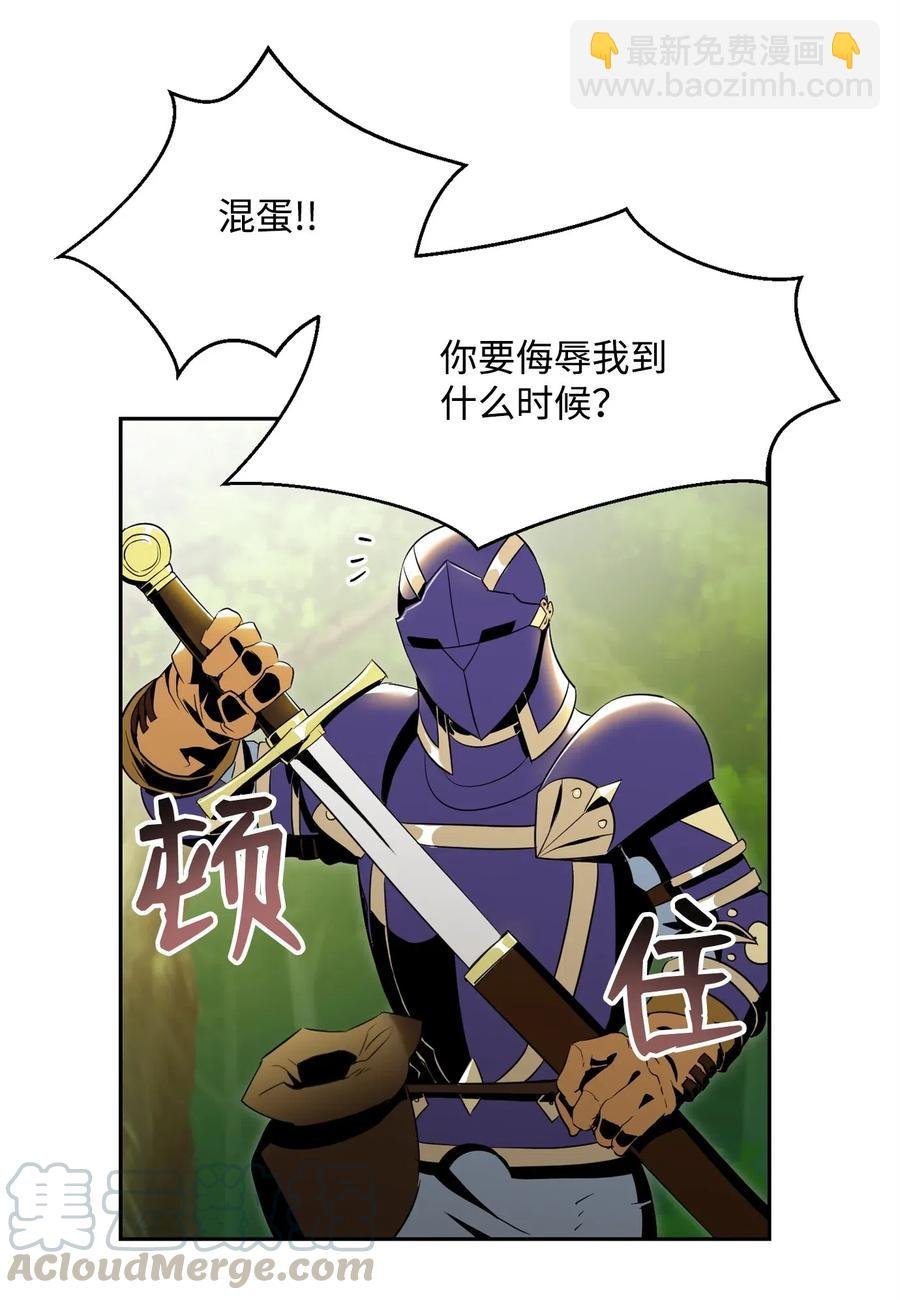 81 新的委托