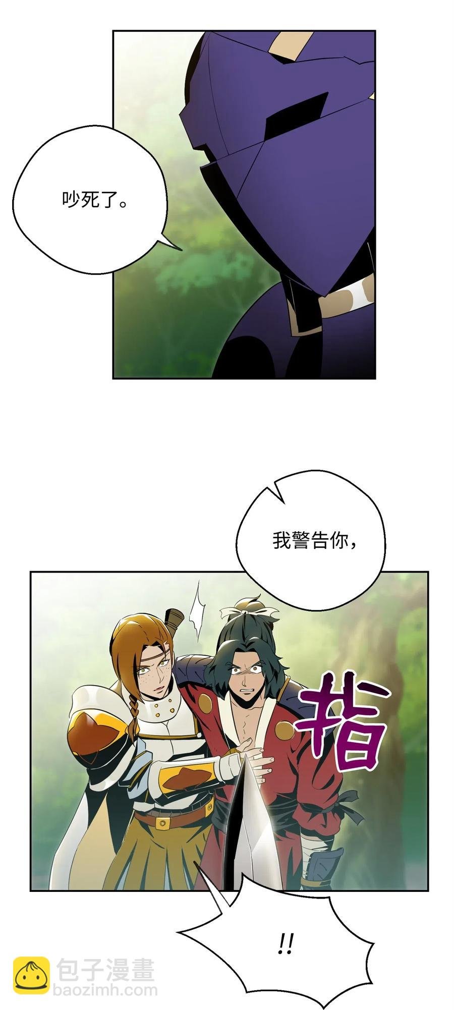 81 新的委托