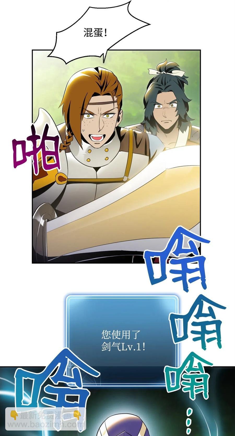 81 新的委托