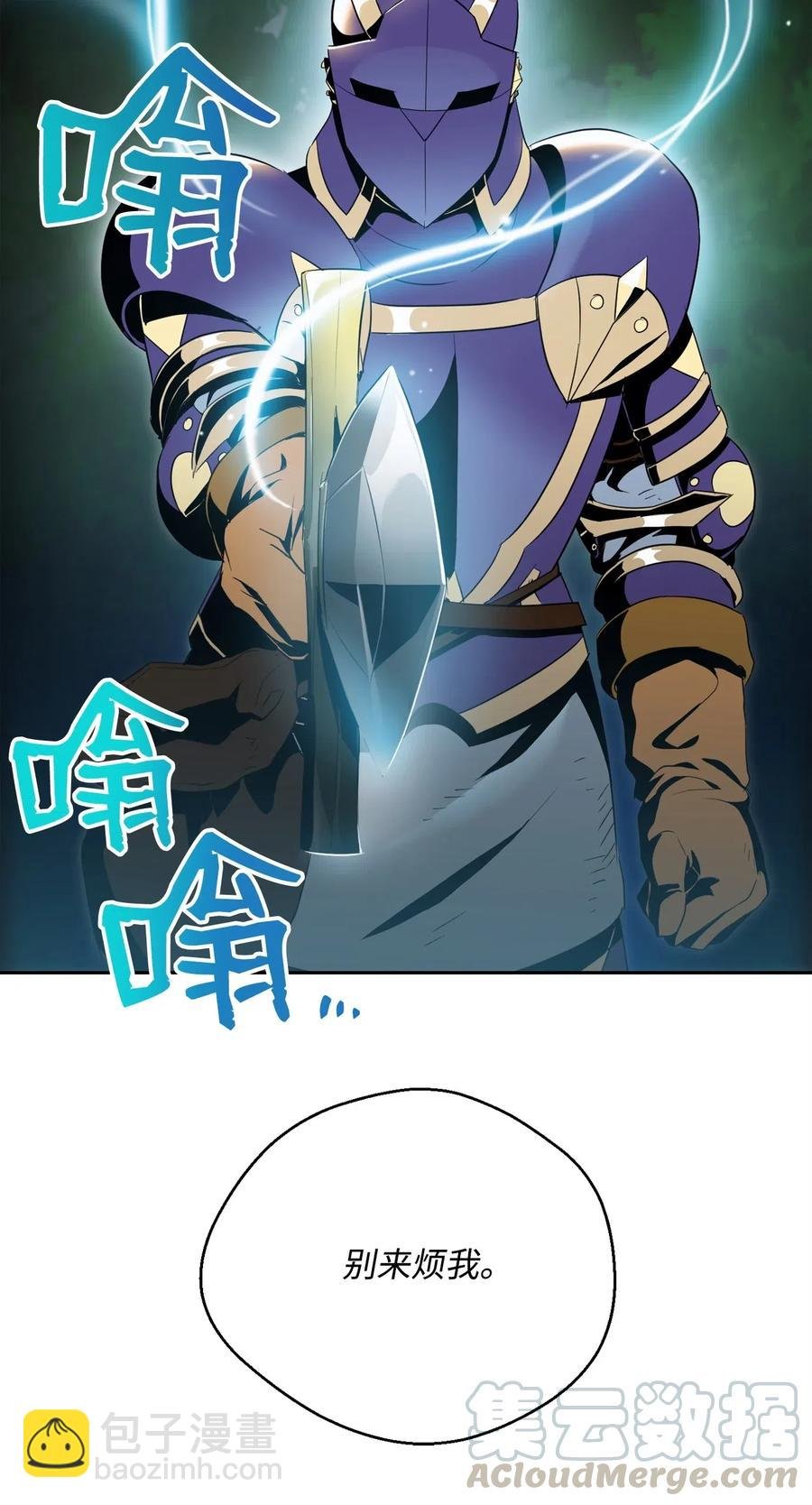 81 新的委托