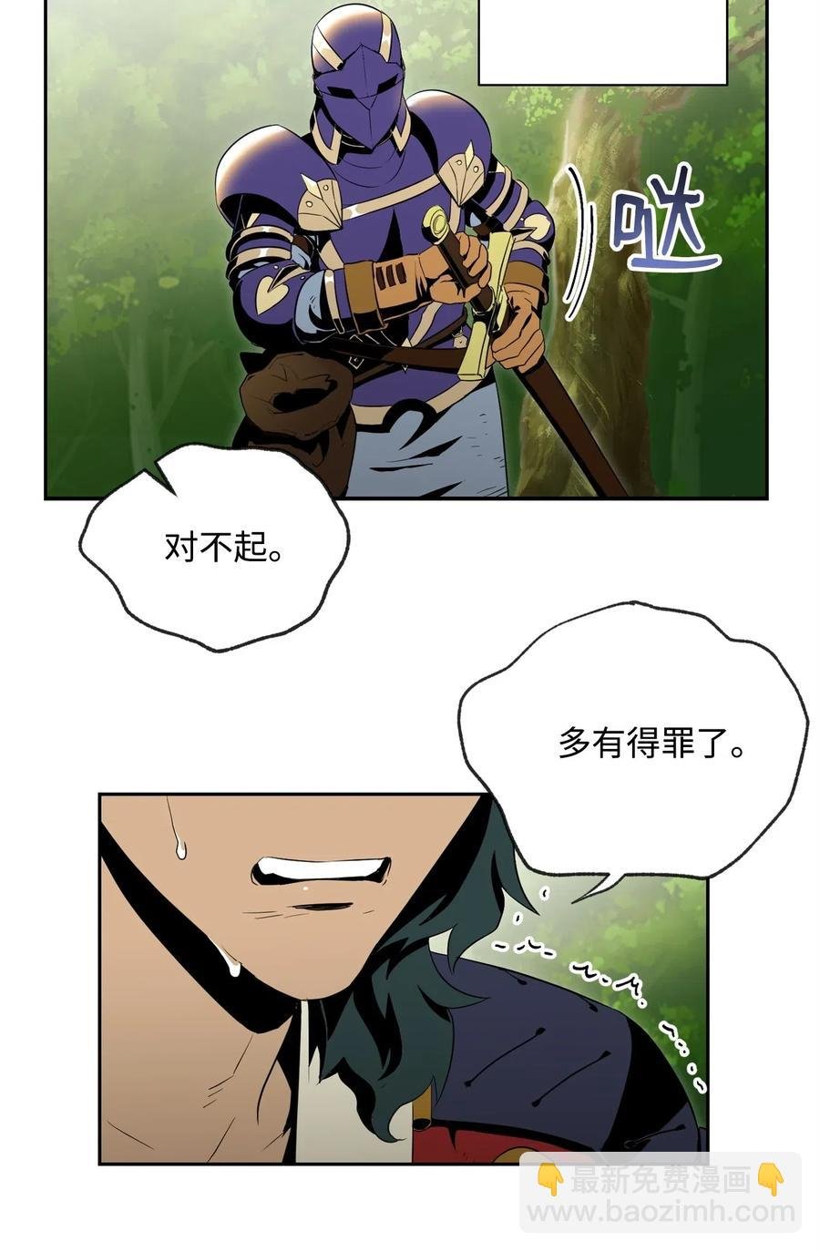 81 新的委托